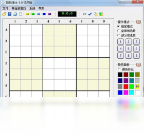 數(shù)獨(dú)博士PC版