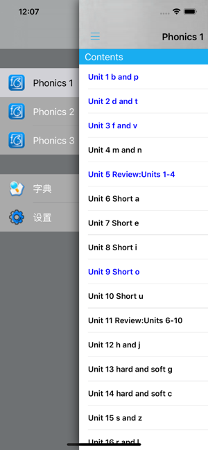 OxfordLetsgophonics1iPhone版