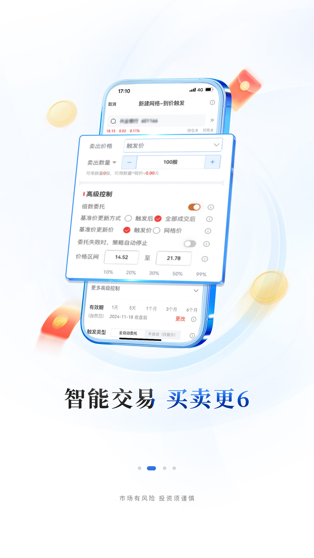 華福小福牛