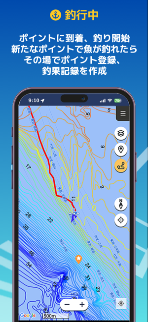 釣りナビくんNEXT 詳細(xì)海底地図にポイント登録、GPSナビiPhone版
