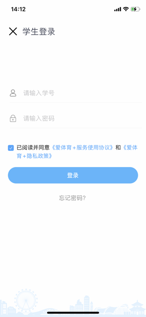 爱体育+iPhone版