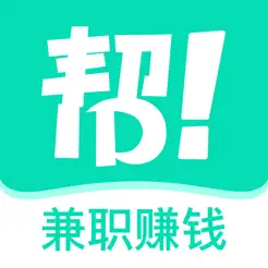 全民幫兼職iPhone版