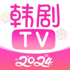 韓劇TV隨心看iPhone版