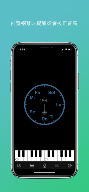 练视唱iPhone版