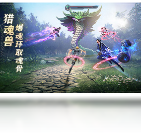 斗羅大陸：魂師對決（手游電腦版）PC版