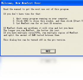 memtestPC版