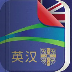 剑桥高阶英汉双解词典：英语—简体中文‬iPhone版