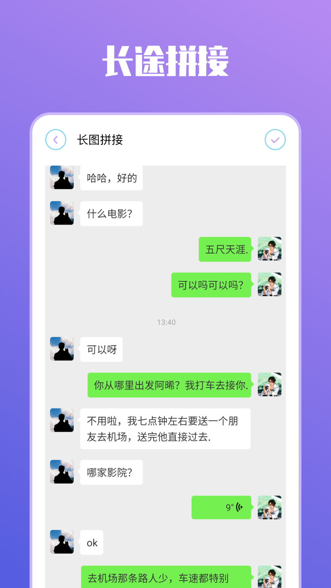 imvu捏臉鴻蒙版