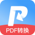 全能PDF转换器PC版