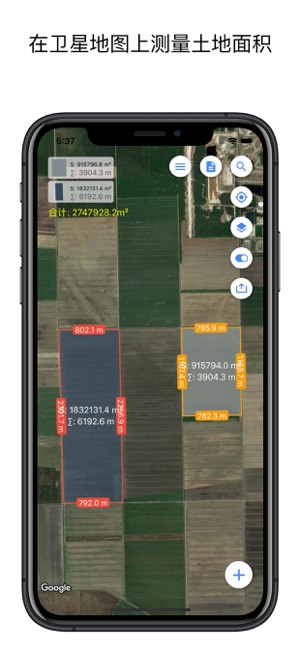 地图测量尺专业版‬iPhone版