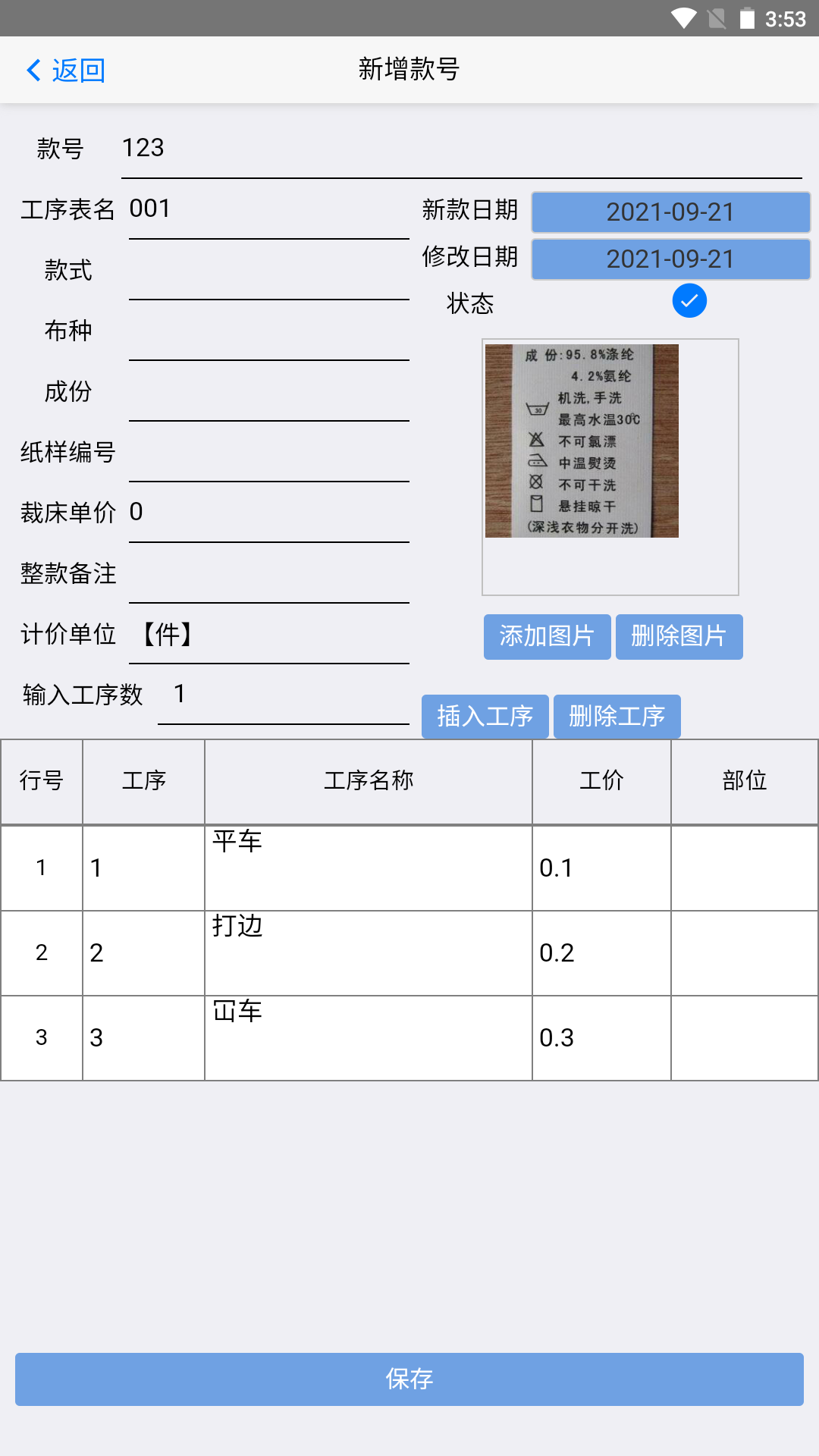 手機掃菲鴻蒙版