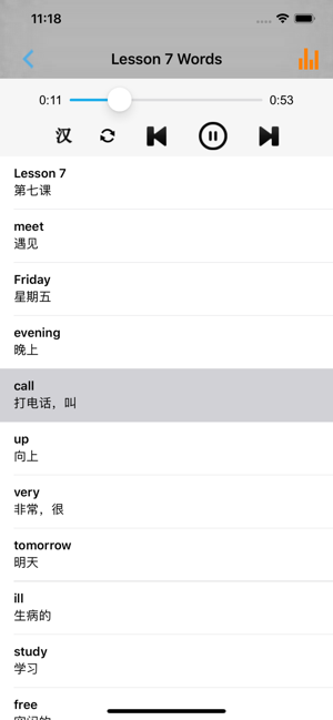 小學(xué)英語(yǔ)四年級(jí)上下冊(cè)科普版iPhone版