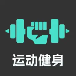 躍動(dòng)健身iPhone版