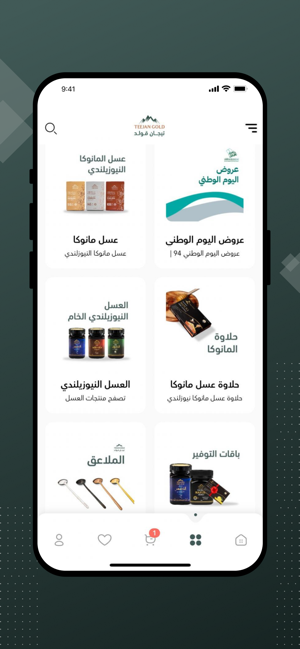 تيجان قولدiPhone版