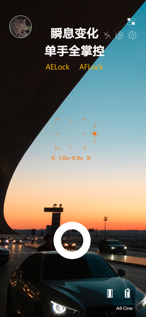 元相·机iPhone版
