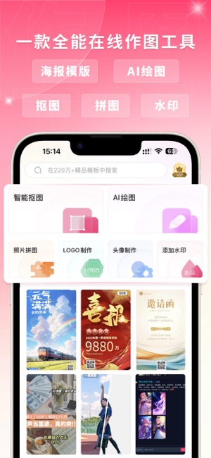 圖怪獸設(shè)計(jì)iPhone版