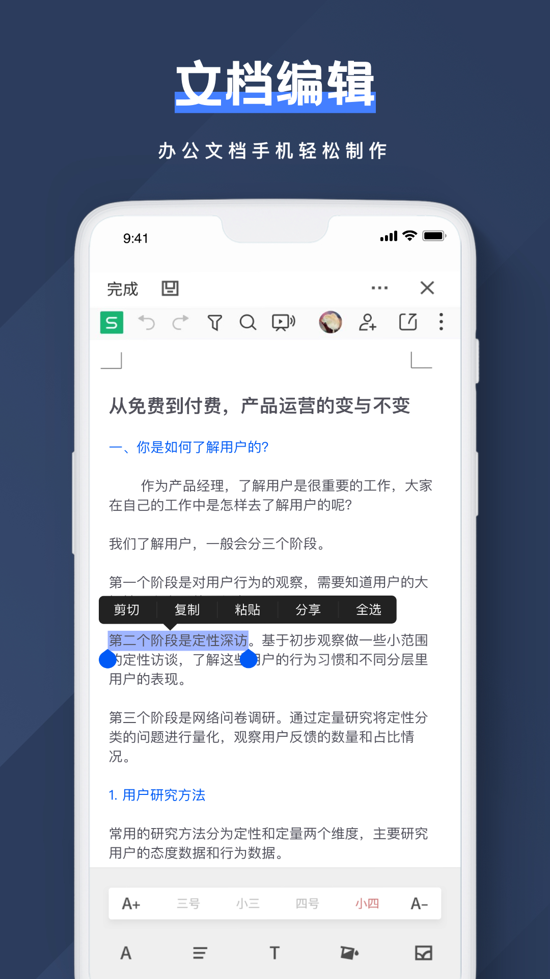 大学生必备软件大全-大学生必备的软件-大学生必备软件app