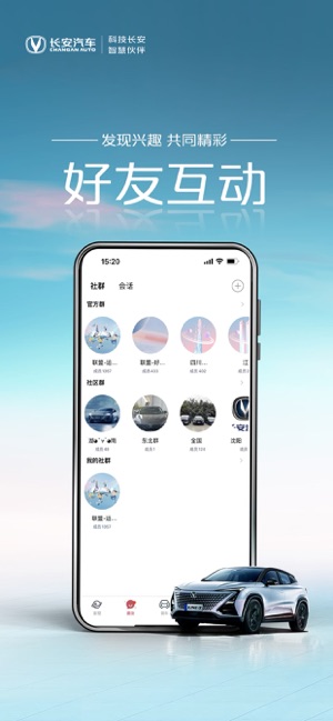 引力域iPhone版