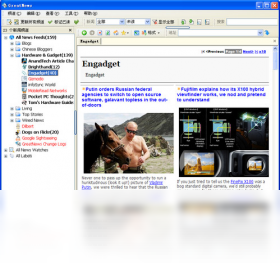 GreatNewsPC版