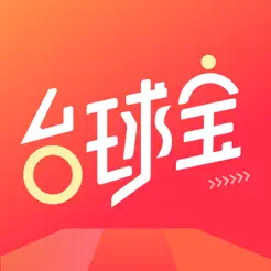 臺(tái)球?qū)歩Phone版