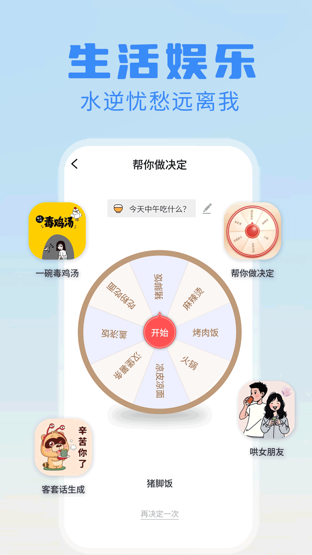 日報(bào)周報(bào)生成器鴻蒙版