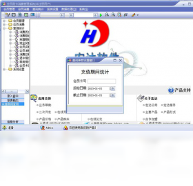 会员卡刷卡消费管理系统PC版