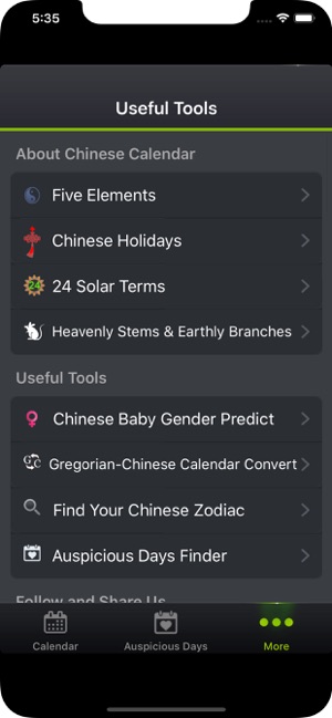ChineseCalendarsiPhone版