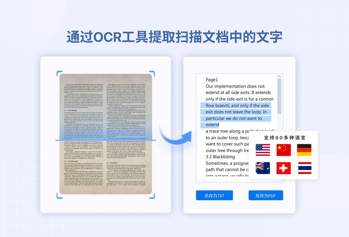 PDF Reader ProPC版