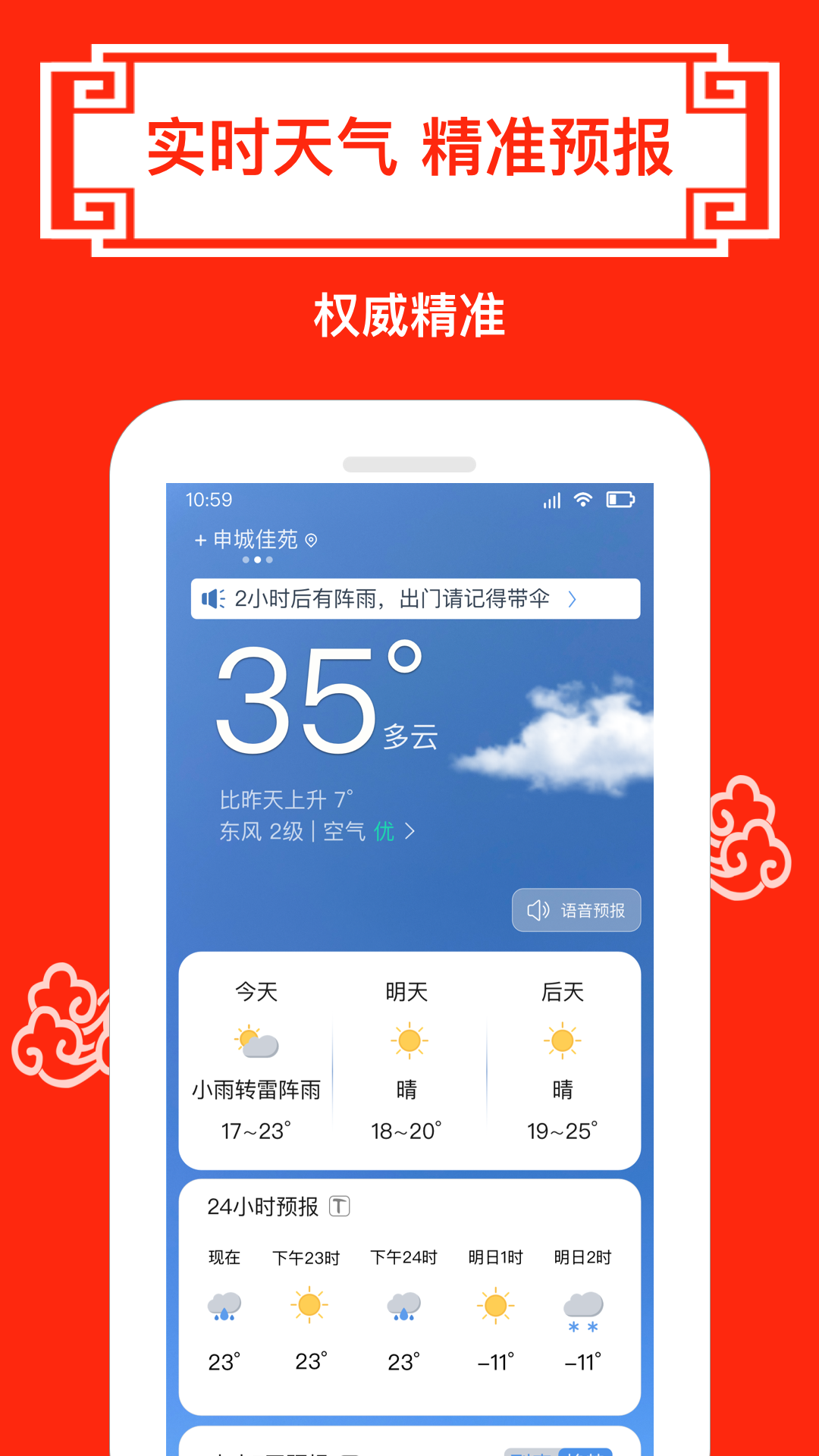 財(cái)運(yùn)日歷