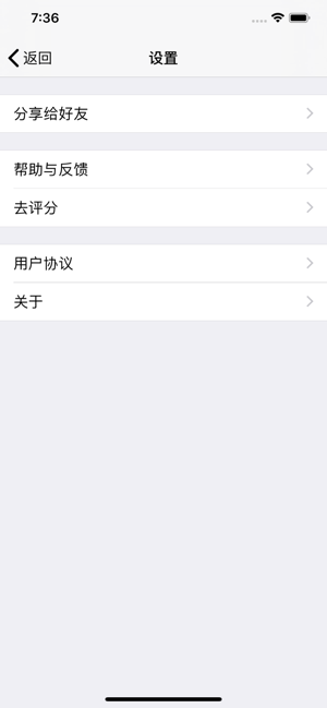 识图相机iPhone版