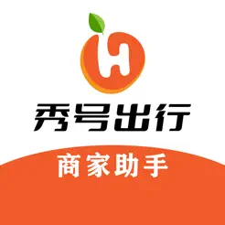 秀號(hào)商戶助手iPhone版