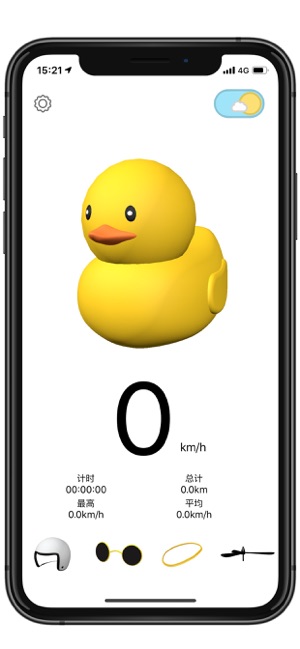 小鴨測速iPhone版