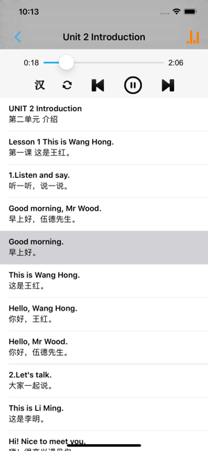 小學(xué)英語三年級上下冊魯科版iPhone版