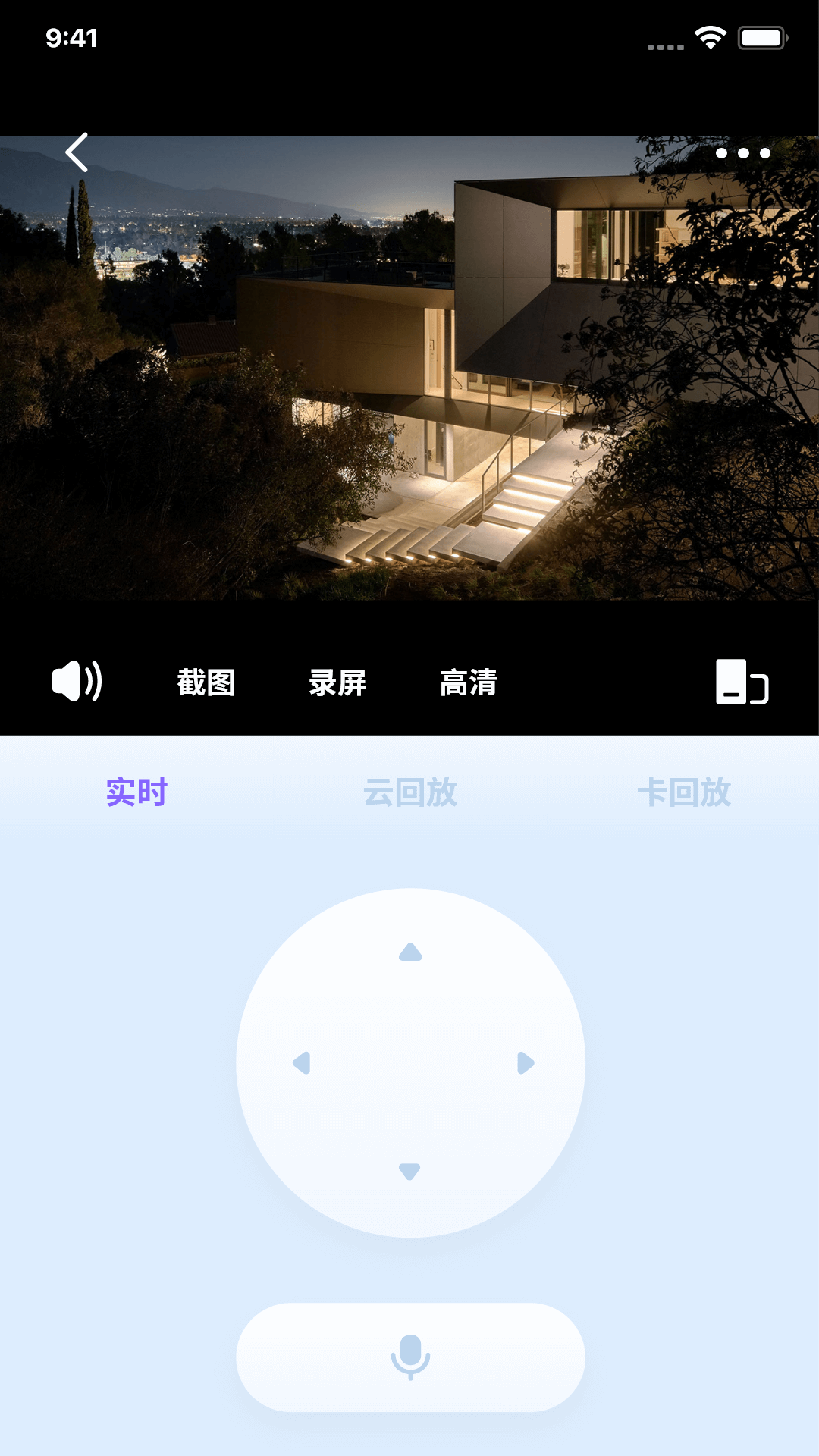 WeCam365鸿蒙版