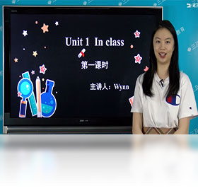 小學(xué)同步課堂PC版