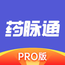 藥脈通Pro