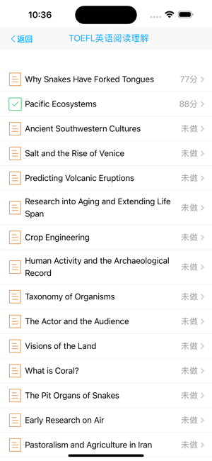 托福英语阅读理解iPhone版