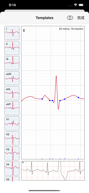 ECGProforDoctorsiPhone版