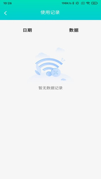 星河流量