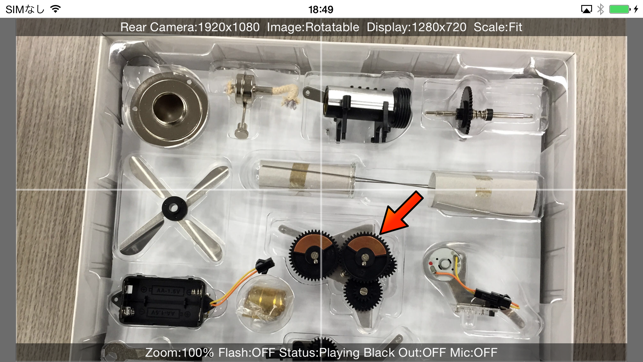 CameraVisioniPhone版