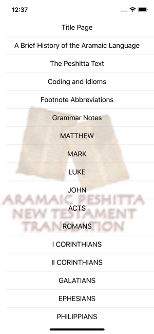 AramaicNewTestamentiPhone版