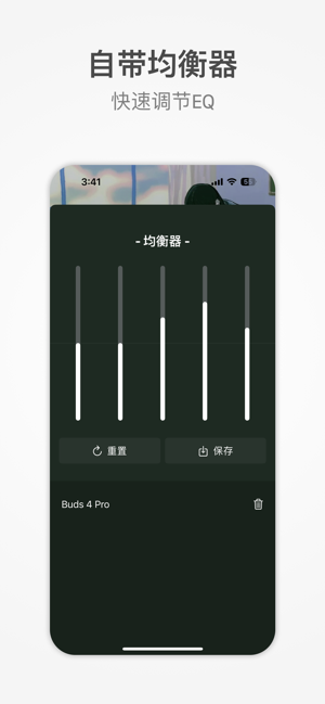 LMP本地音乐播放器iPhone版