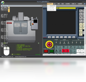 Machining数控仿真软件PC版