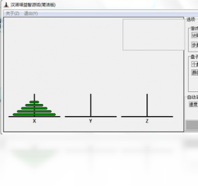 汉诺塔益智游戏 简洁版PC版