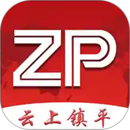 云上鎮(zhèn)平鴻蒙版