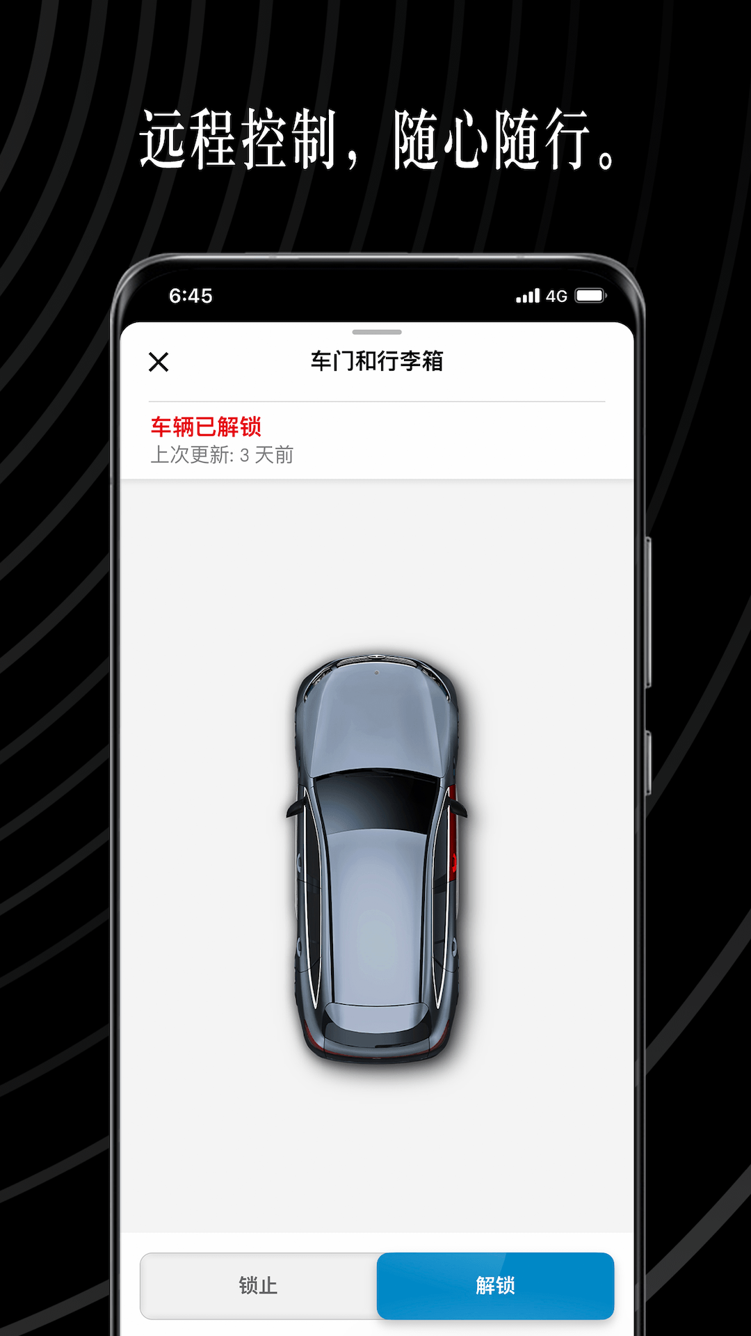 Mercedes me鴻蒙版