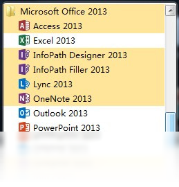 Office 2013PC版