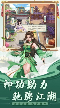 武宗江湖