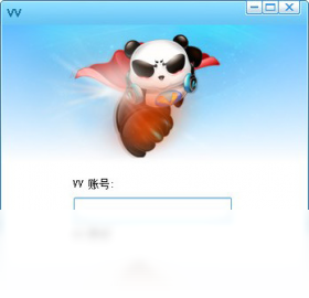 VV團(tuán)隊(duì)語(yǔ)音PC版