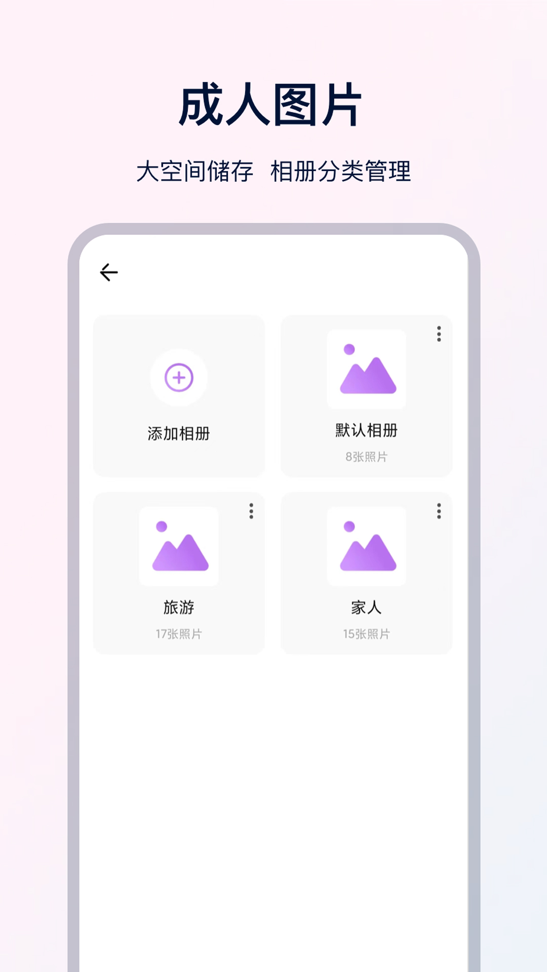 UX浏览器